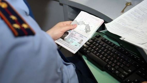 прописка в Пересвете
